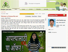 Tablet Screenshot of octopus-pal.com